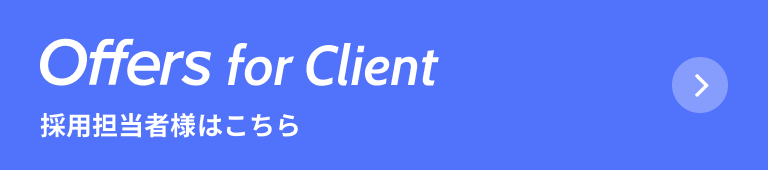 Offers for Client