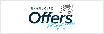 Offers Magazine